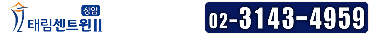 하단 연락처