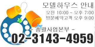 태림센트윈 영업시간
